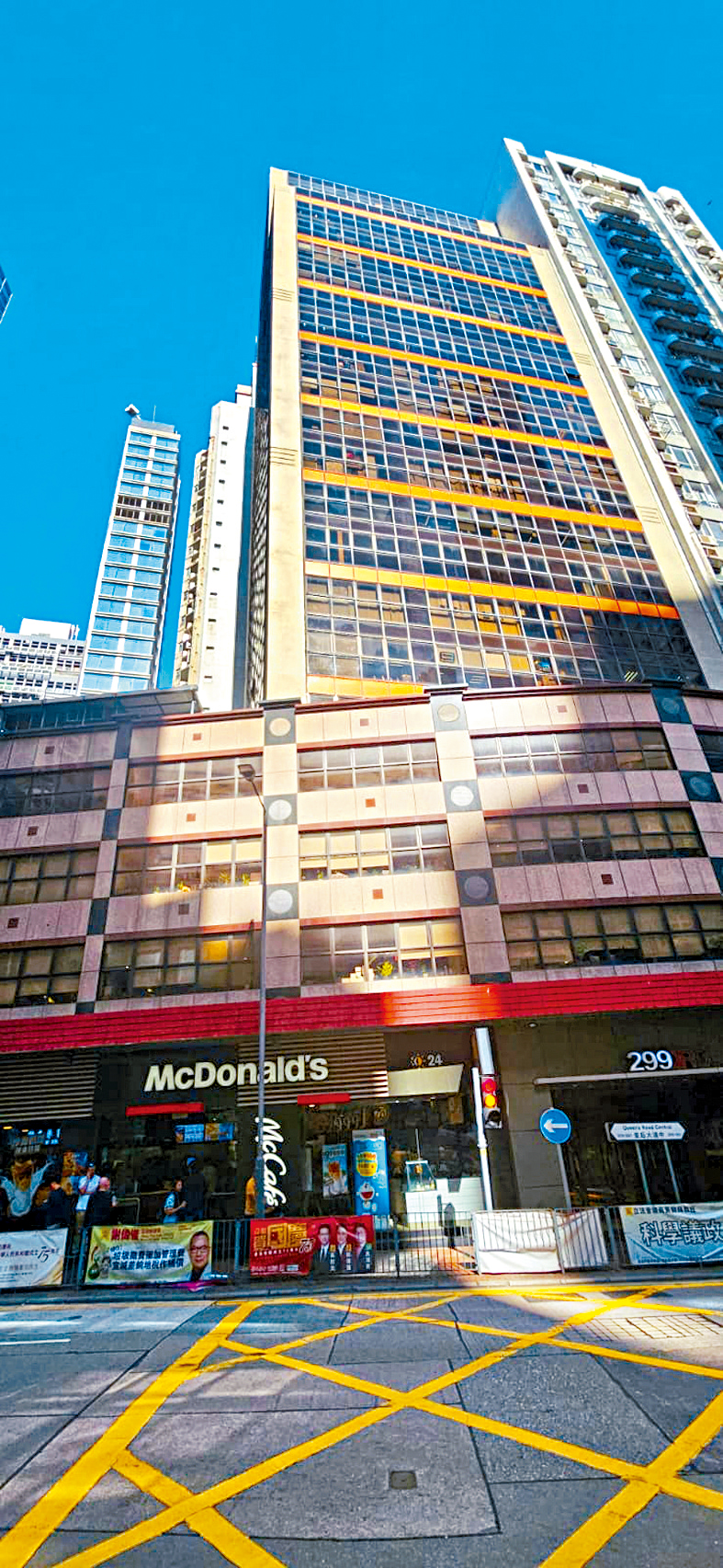 上環299 QRC全幢將以近6億易手,已進入盡職審查最後階段。 上環299 QRC全幢將以近6億易手,已進入盡職審查最後階段。