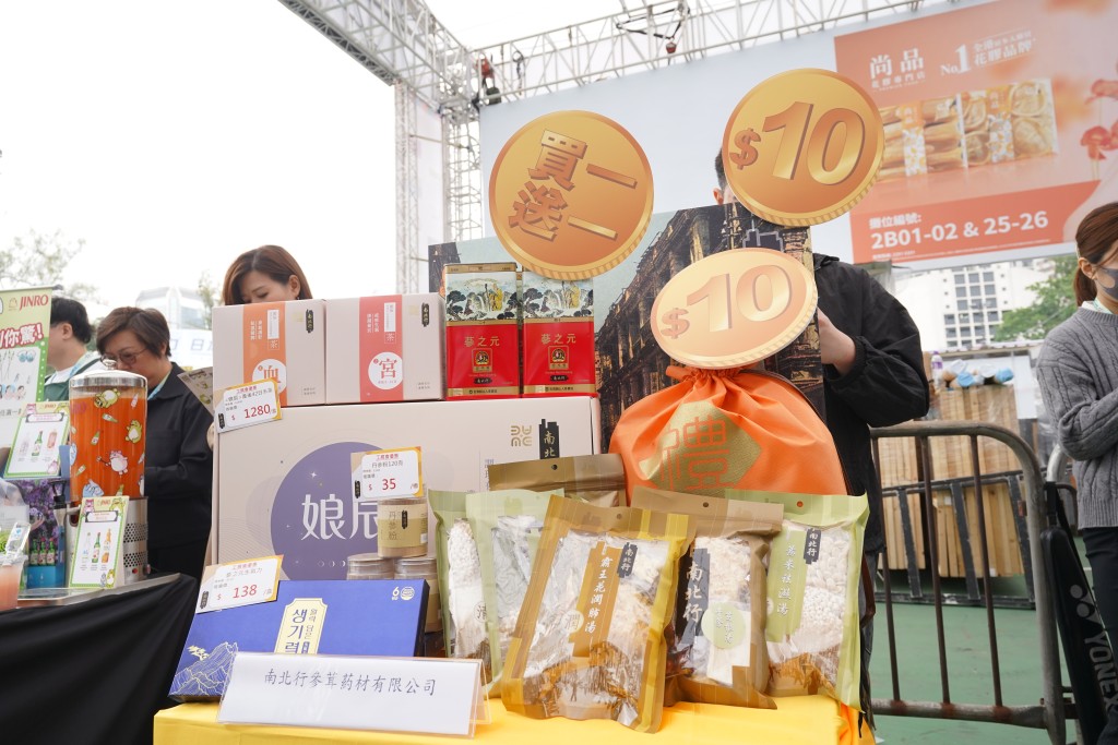 有健康食品提供。 有健康食品提供。