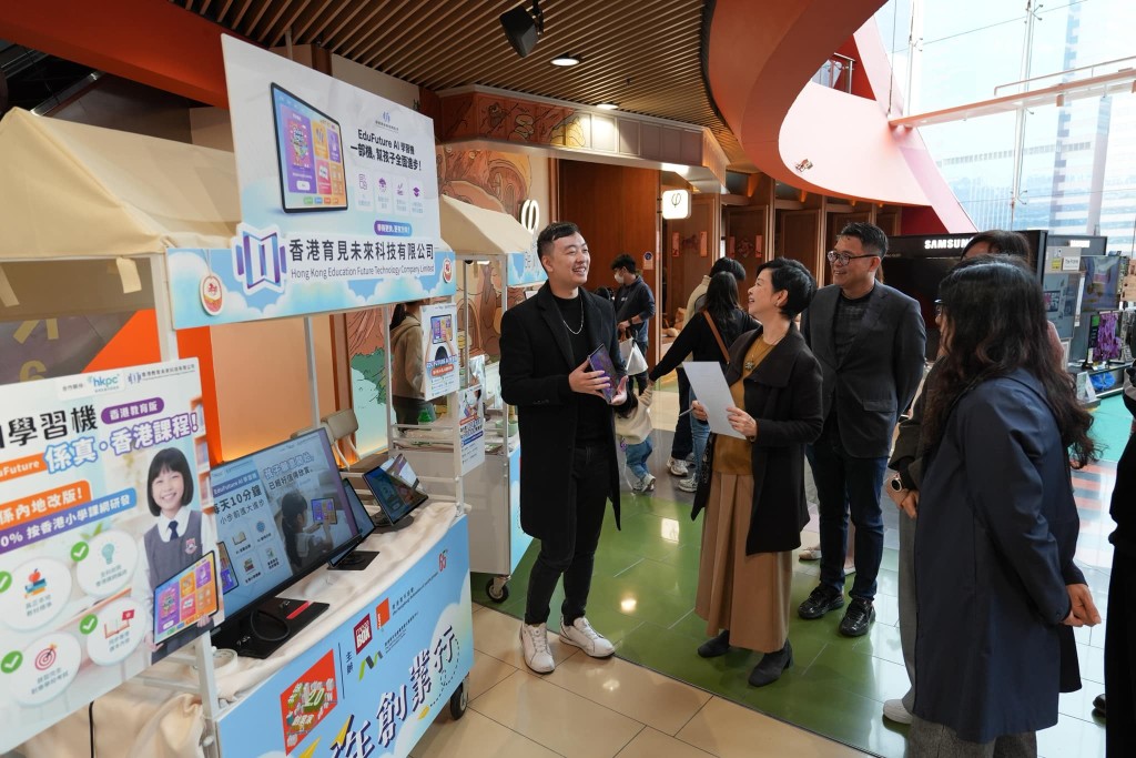 「香港育見未來科技」推出本地研發的 AI 學習機，以科技讓教育更有針對性。何永賢fb圖片