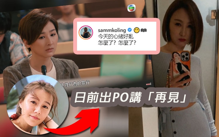 做咩輪流唔開心呀?