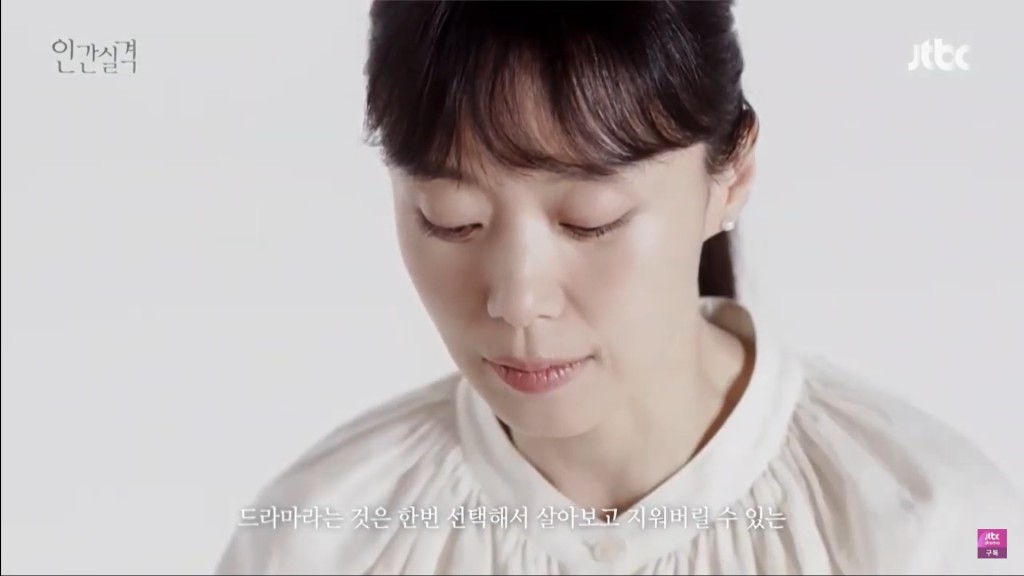 全度妍