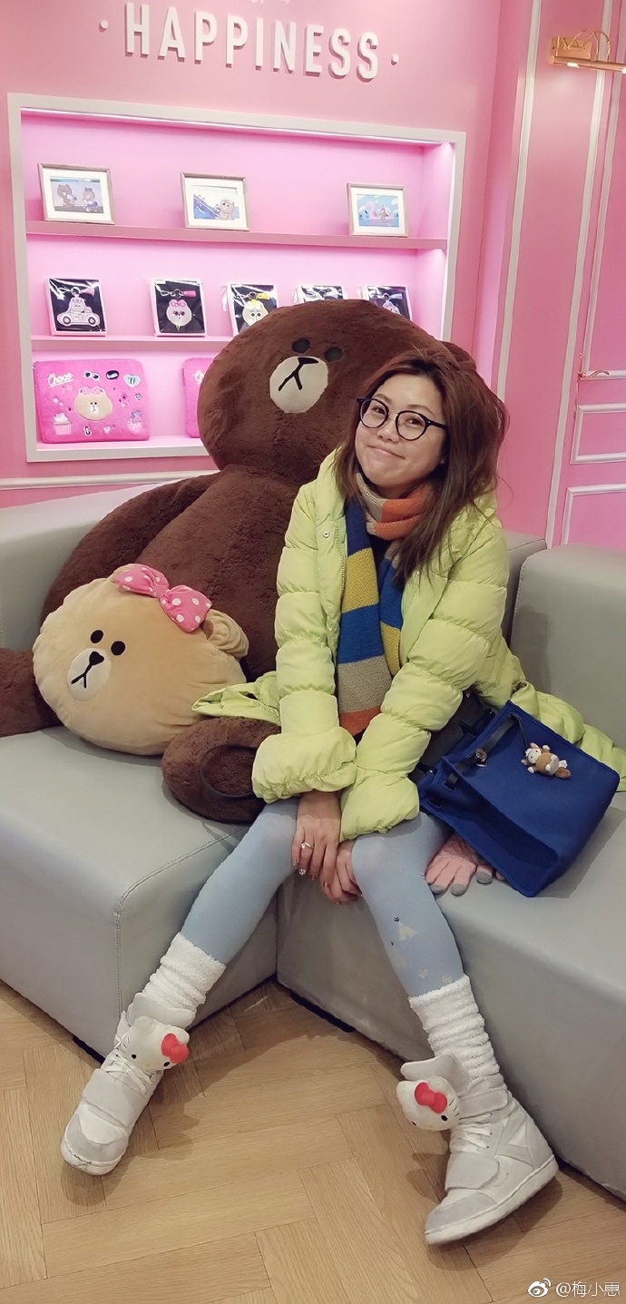 梅小惠