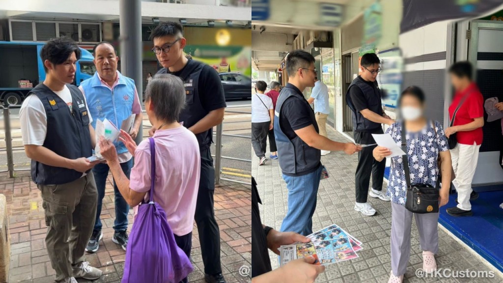 海關夥地區人士向長者宣傳 籲慎防不良營商及消費陷阱 