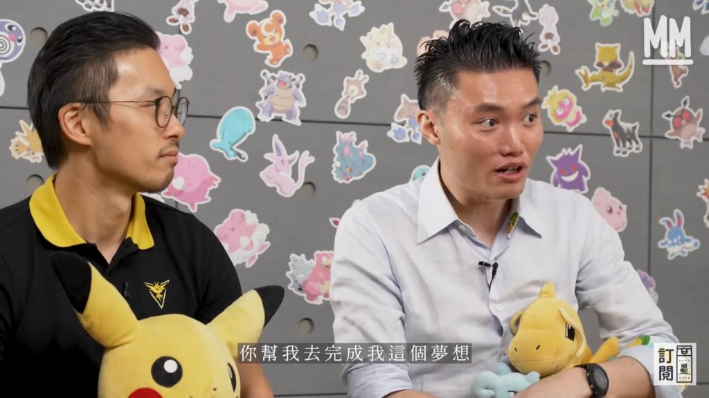 前Pokémon GO香港隊領隊Sam（右）亦發文多謝蝦皮幫自己實現兒時夢想。YouTube@MilMilk 影片截圖