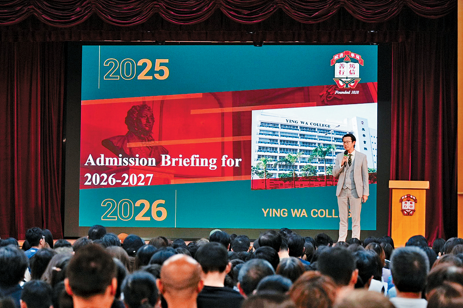 英華書院校長陳狄安在中一簡介會上，向家長介紹學校的辦學理念。