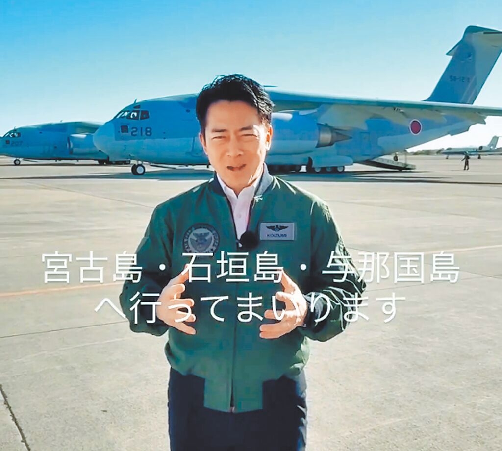 日本防衛大臣小泉進次郎22日首次視察位於沖繩縣的自衛隊基地設施，並前往宮古島、石垣島及與那國島。 日本防衛省官網