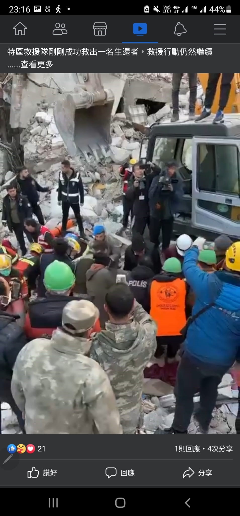 特区救援队在哈塔伊地震灾区现场搜救出3名幸存者。