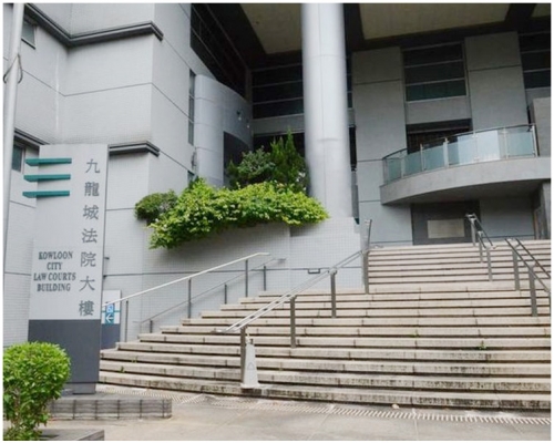 九龍城裁判法院。 資料圖片