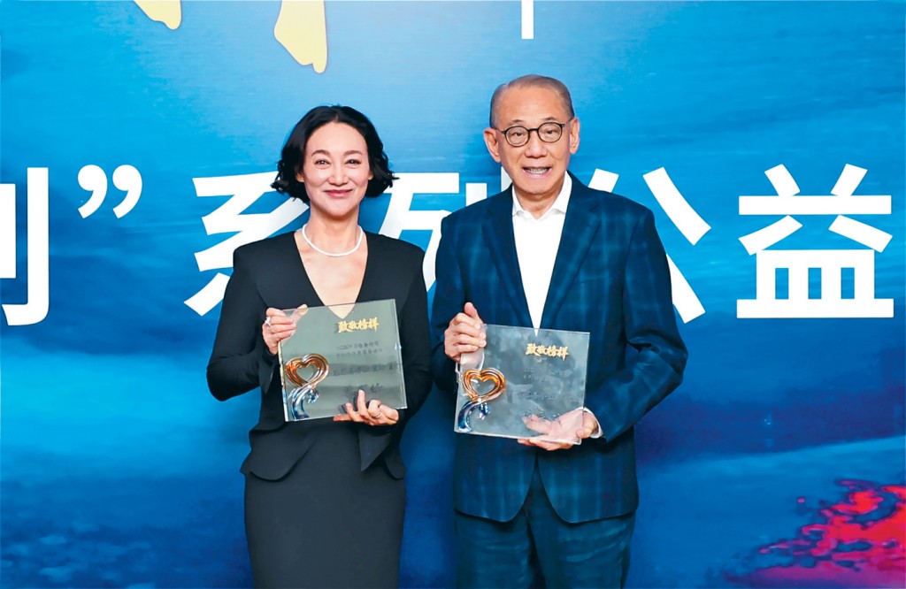 英皇集团主席杨受成与英皇娱乐艺人惠英红均获颁慈善奖项，表彰他们在慈善事业上的成就。