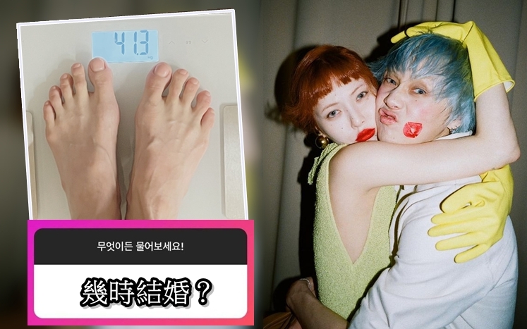 泫雅與DAWN拍拖六年，粉絲非常關心二人的婚期。