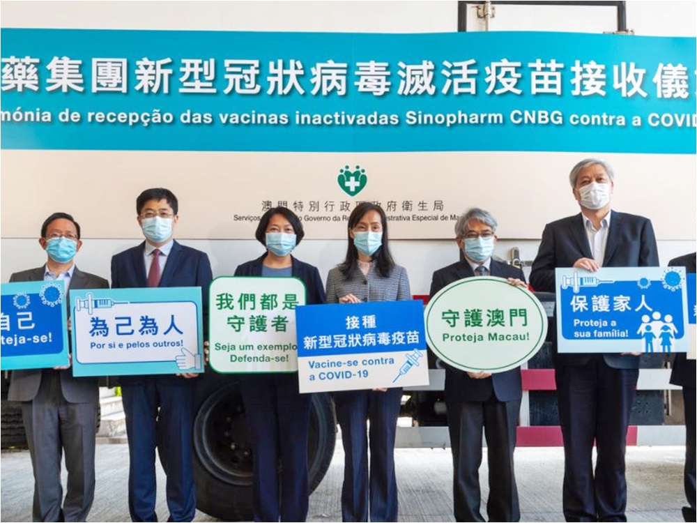 澳門新聞局圖片