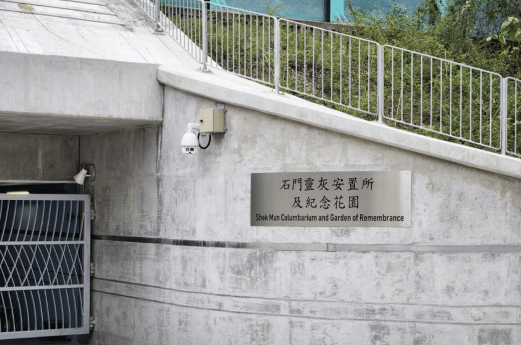 石門靈灰安置所 石門靈灰安置所