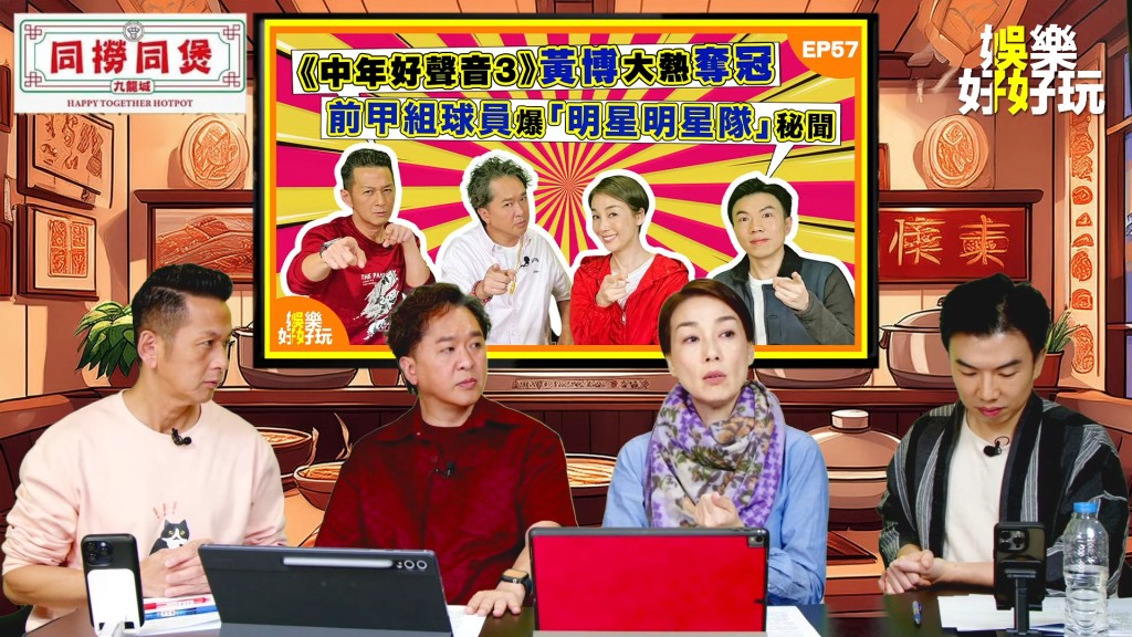 江美儀竟證實劉松仁曾中風,幸腦筋依然靈活。 江美儀竟證實劉松仁曾中風,幸腦筋依然靈活。