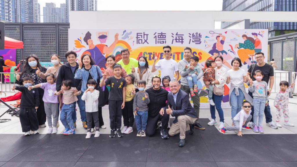 啟德海灣動感生活體驗吸數百人參加。