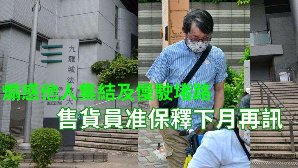 被告李誠熙獲准保釋