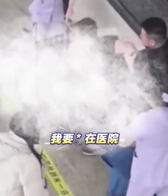 醋夫继续大闹医院。