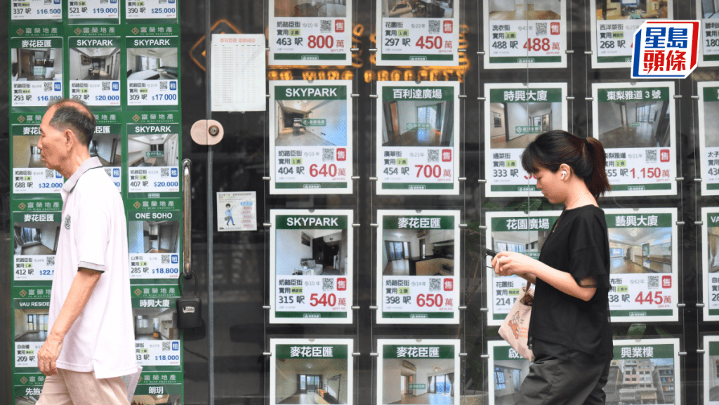 屋苑本月暫錄267宗 按月增加16% 獲利金額介乎5萬至2950萬
