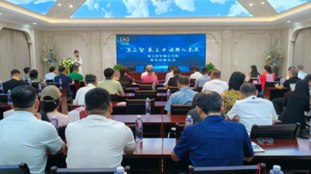 曹玉磊當日以「清華大學經管學院院長」出席活動。大皖新聞