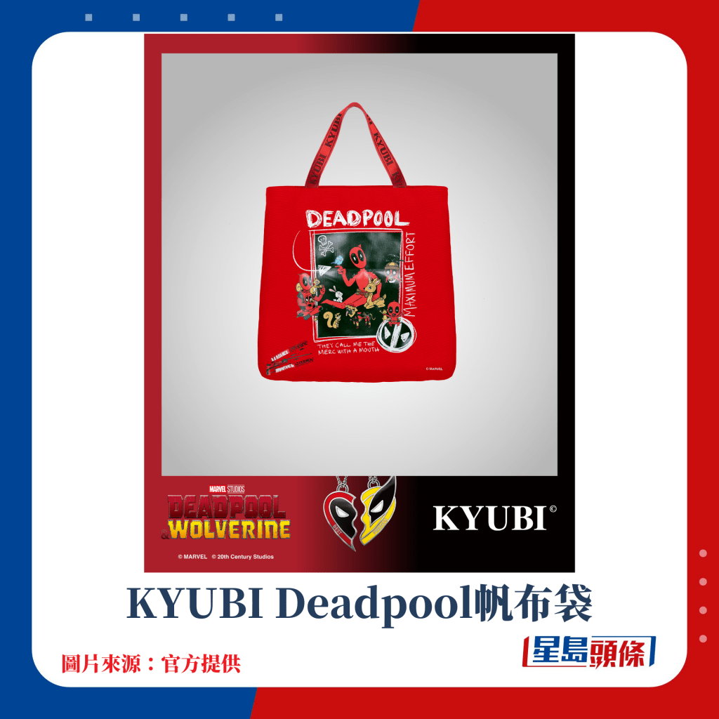 KYUBI Deadpool帆布袋