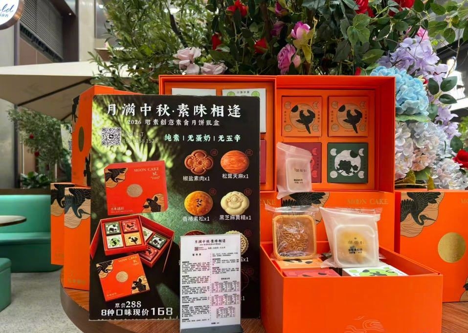 深圳中秋月餅「內卷」出新招，低糖養生及寵物專屬產品銷售額飆升近七成。