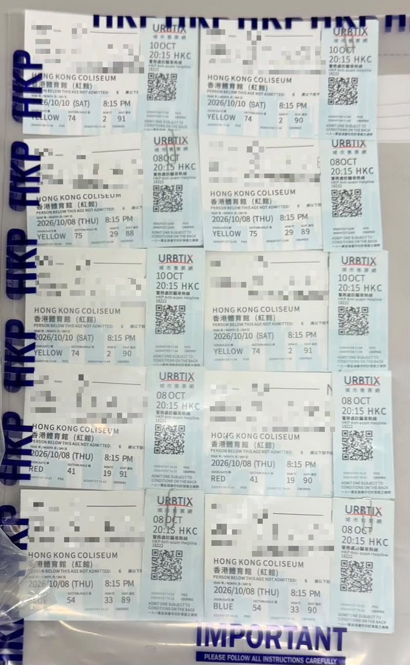 相關演唱會於10月8及10日於紅館舉行,翻查報道為歌手許志安演唱會。警方圖片 相關演唱會於10月8及10日於紅館舉行,翻查報道為歌手許志安演唱會。警方圖片