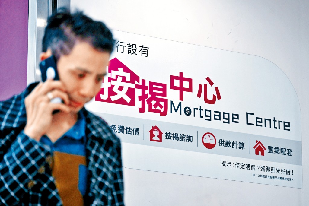 隨着銀行同業拆息大幅回落,令H按實際按息低見3.39厘,相隔兩年再次低過封頂息,供樓人士的壓力有望得到紓緩。