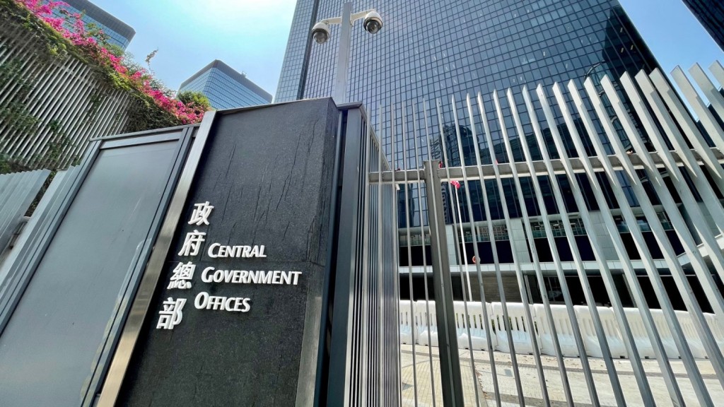 特區政府強烈要求英國政府尊重國際法和國際關係的基本原則,停止對香港事務的干涉,並立即撤回對香港特區政府的無端指責。資料圖片