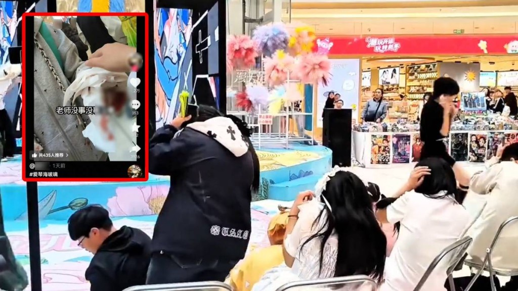 河南有开业仅2月商场爆天幕洒玻璃雨致多人浴血。抖音 河南有开业仅2月商场爆天幕洒玻璃雨致多人浴血。抖音