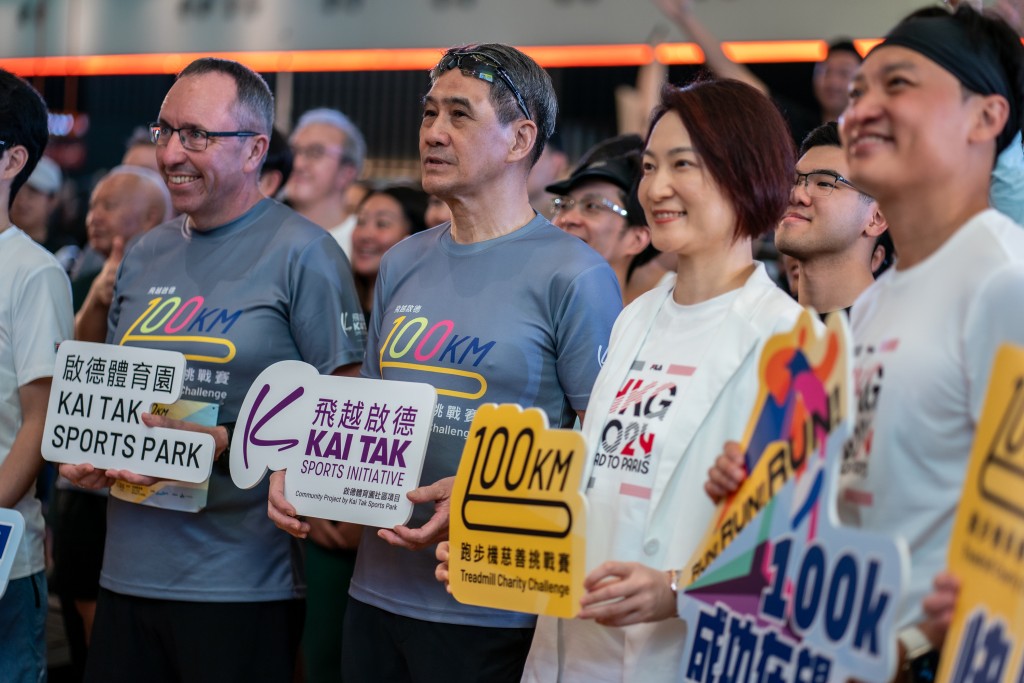 「飞越启德100KM跑步机慈善挑战赛2024」今、明两日于荃湾D．PARK举行。
