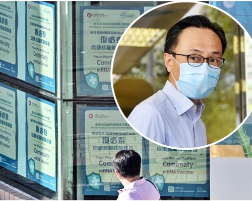 聶德權(小圖)指疫苗假期是為支持及鼓勵接種疫苗。