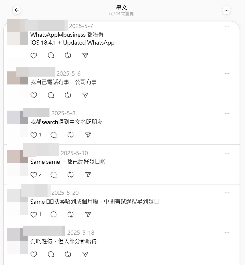 不少網民發現同樣問題。 不少網民發現同樣問題。