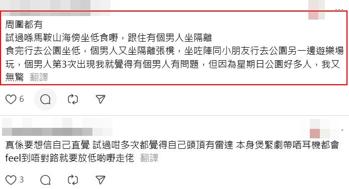Threads截圖(資料來源:fc_tzhng@Threads) Threads截圖(資料來源:fc_tzhng@Threads)