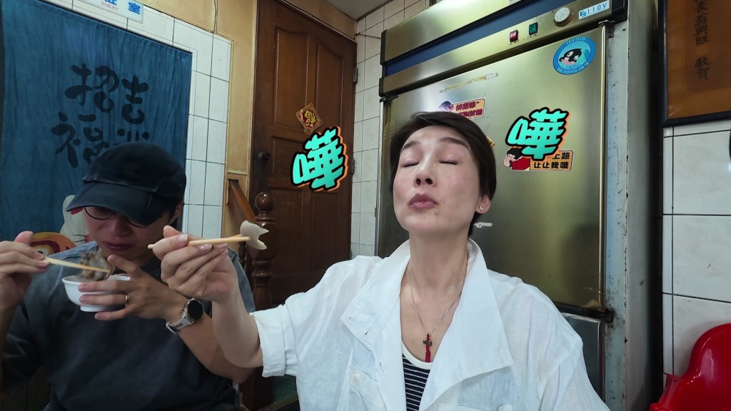 江美儀吃下第一口時忍不住發出驚呼。 江美儀吃下第一口時忍不住發出驚呼。