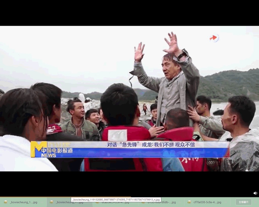 成龍上岸後帶笑告知大家當時驚險情況。