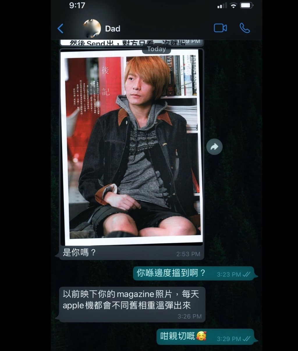 之前周爸已經考古過一次。