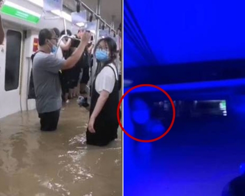 鄭州地鐵車廂內，水位由浸腳升至水淹到脖子。