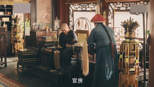 《延禧攻略》截圖