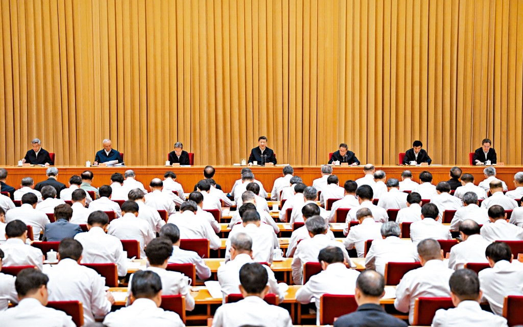 中央城市工作會議在北京舉行。