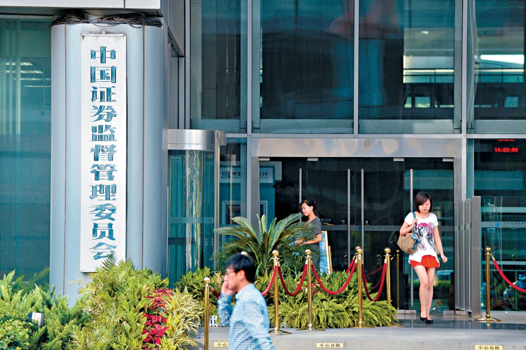 掌握企業上市生殺大權的中證監，近年多名官員落馬。
