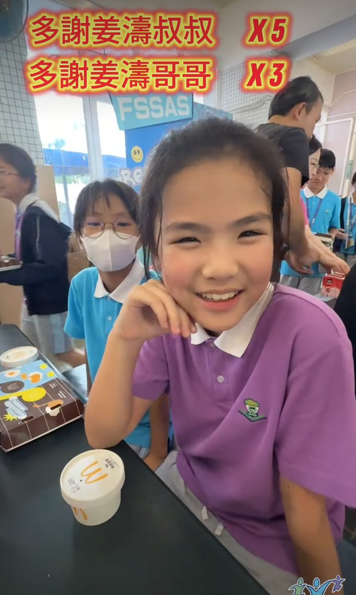 （圖片來源：IG@福建中學附屬學校）