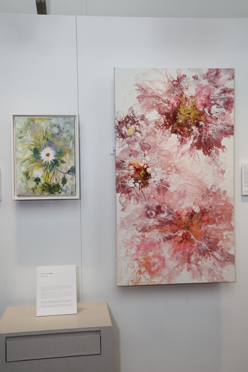 邓丽欣展出两幅自画以花为主题的作品, 邓丽欣展出两幅自画以花为主题的作品,