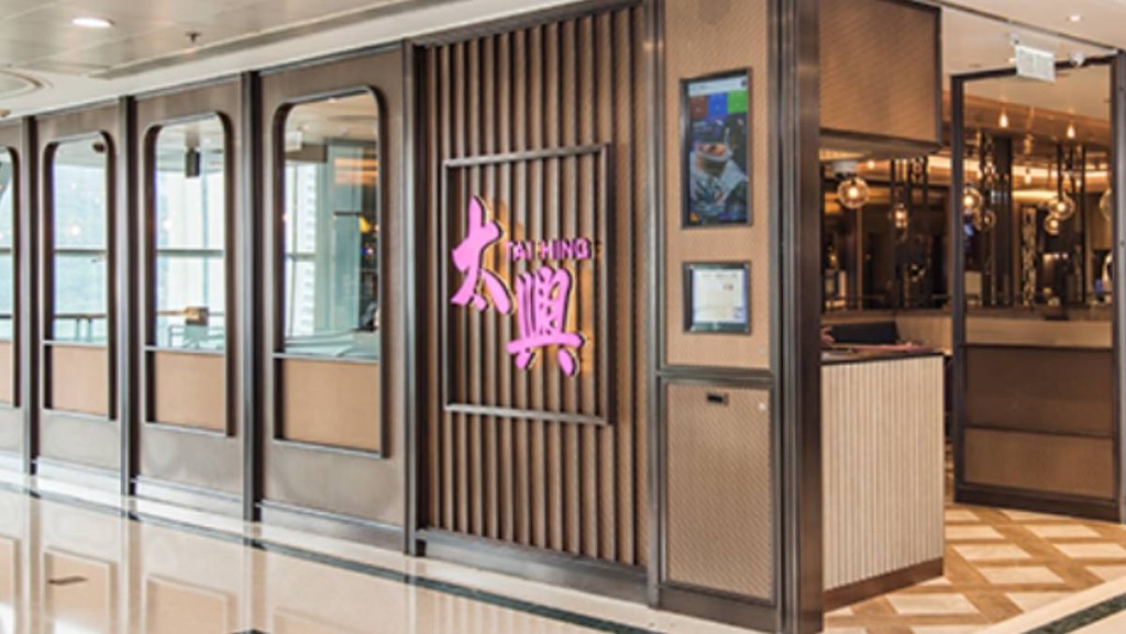 太兴遭网络攻击 称已报告执法部门 暂无迹象显示顾客资料外泄