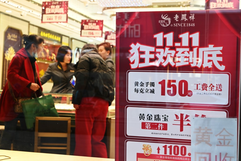 「光棍」與雙十一有甚麼關係？中新社圖片