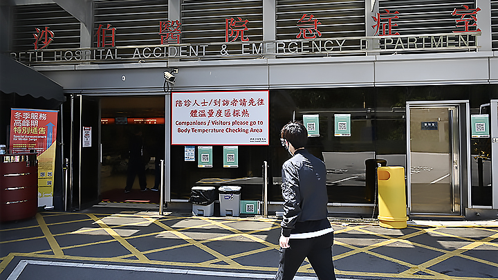 一名31個月大男童,10月17日確診感染新冠病毒,引發急性壞死性腦炎,現時仍然在伊利沙伯醫院兒科深切治療部留醫。資料圖片