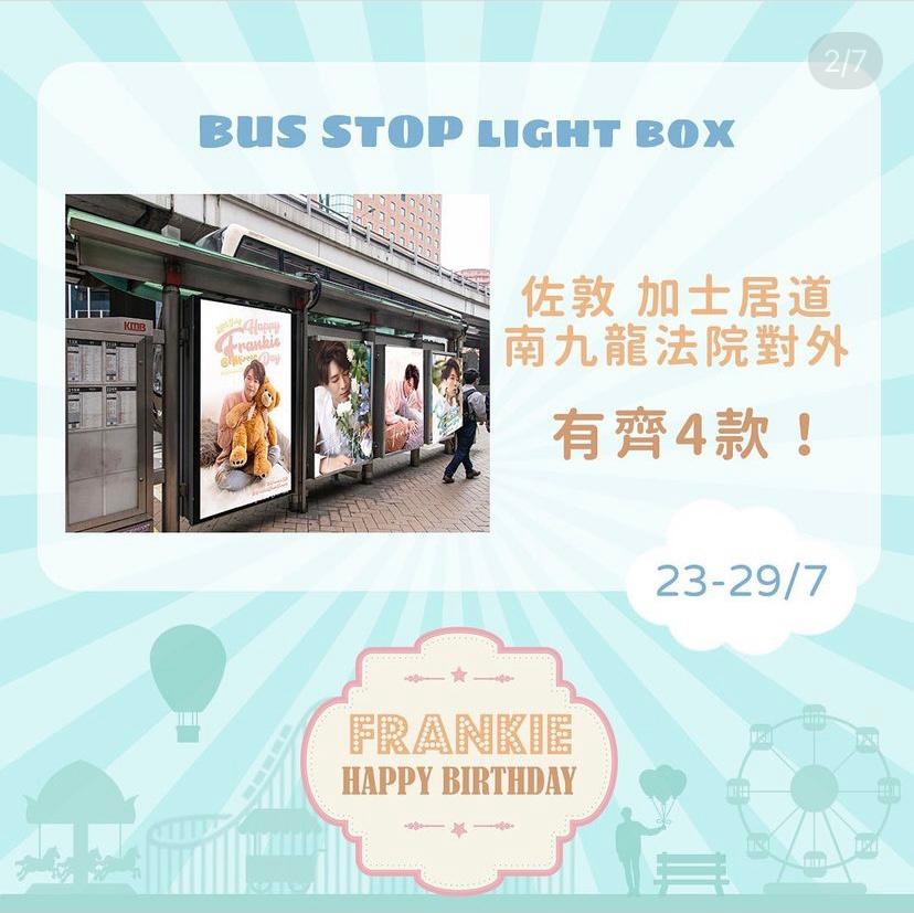 粉絲集資為Frankie慶生，其中會有20個巴士站燈箱廣告。