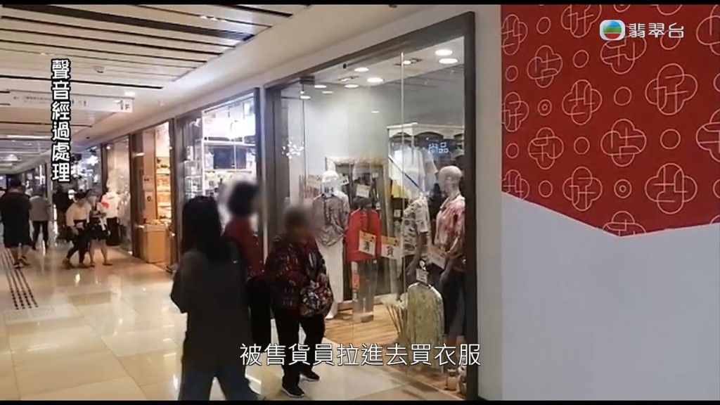 吴小姐受访时称估计当时妈妈在店外被售货员拉入店内买衣服。