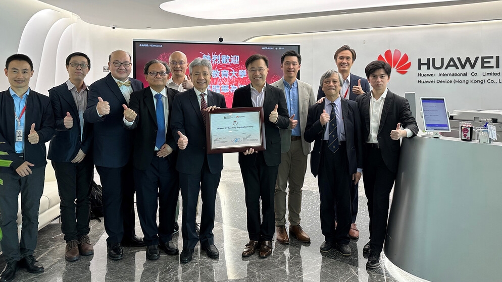 教大與華為香港將為校內師生提供適切的培訓及認證標準,協助他們全人發展。