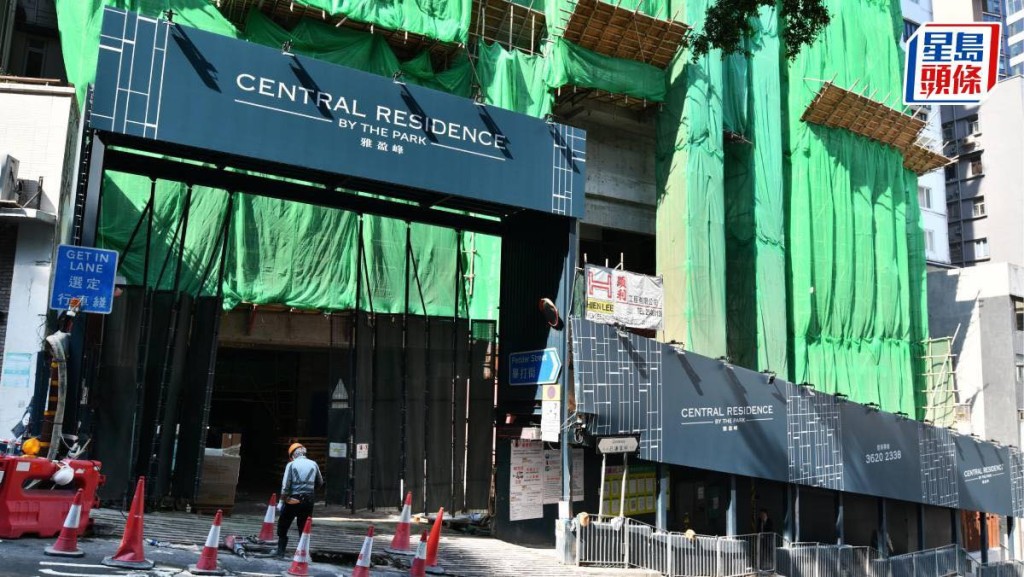 中環雅盈峰馬年即沽10伙 單日套現逾2.5億