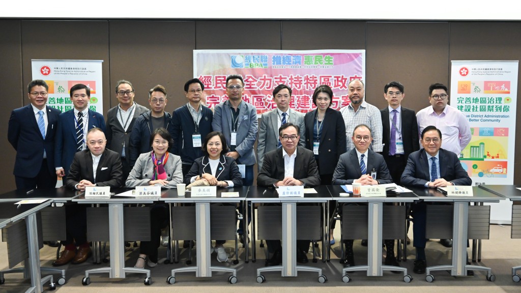 曾國衞及麥美娟今日向經民聯及自由黨解說完善地區治理建議方案。圖為兩局長與經民聯代表合照。