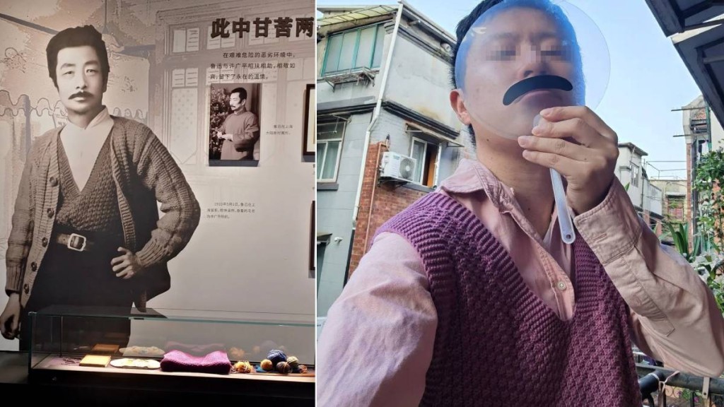上海書展—復刻「魯迅毛背心」熱賣 有作家稱「穿上寫稿變快」